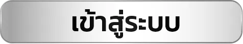 gta668 ทางเข้า